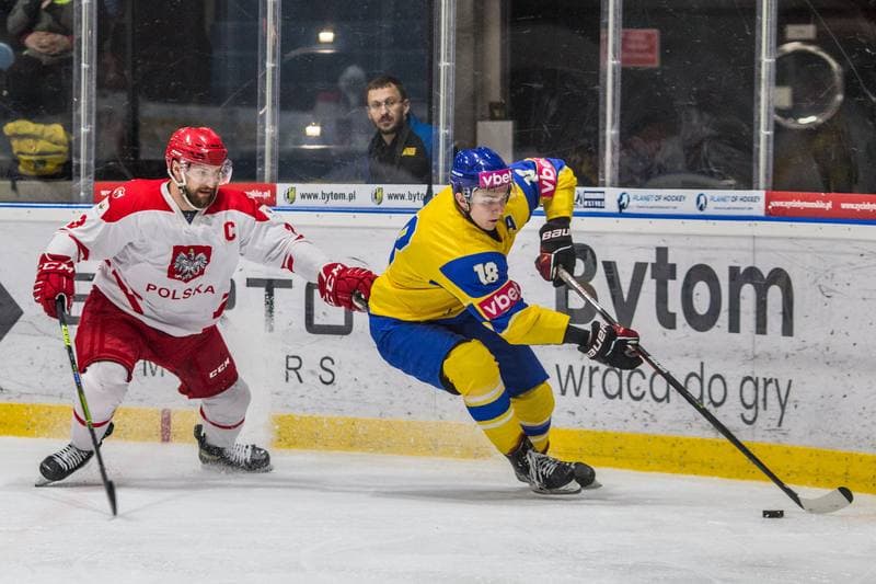Ice Hockey. EIHC Christmas Cup. Poland - Ukraine. 18.12.2021