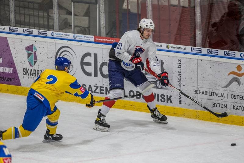 Ice Hockey. EIHC Christmas Cup. France - Ukraine. 17.12.2021