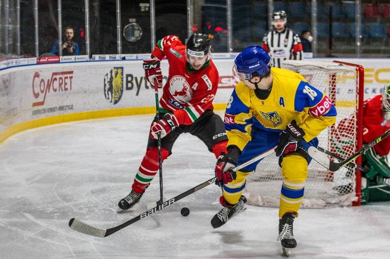 Ice Hockey. EIHC Christmas Cup. Hungary - Ukraine. 16.12.2021